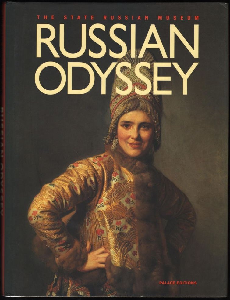 Item #9019890 Russian Odyssey. Vladimir Gusyev.