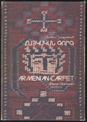 Item #9027296 Armenian Carpet. Manya Ghazarian