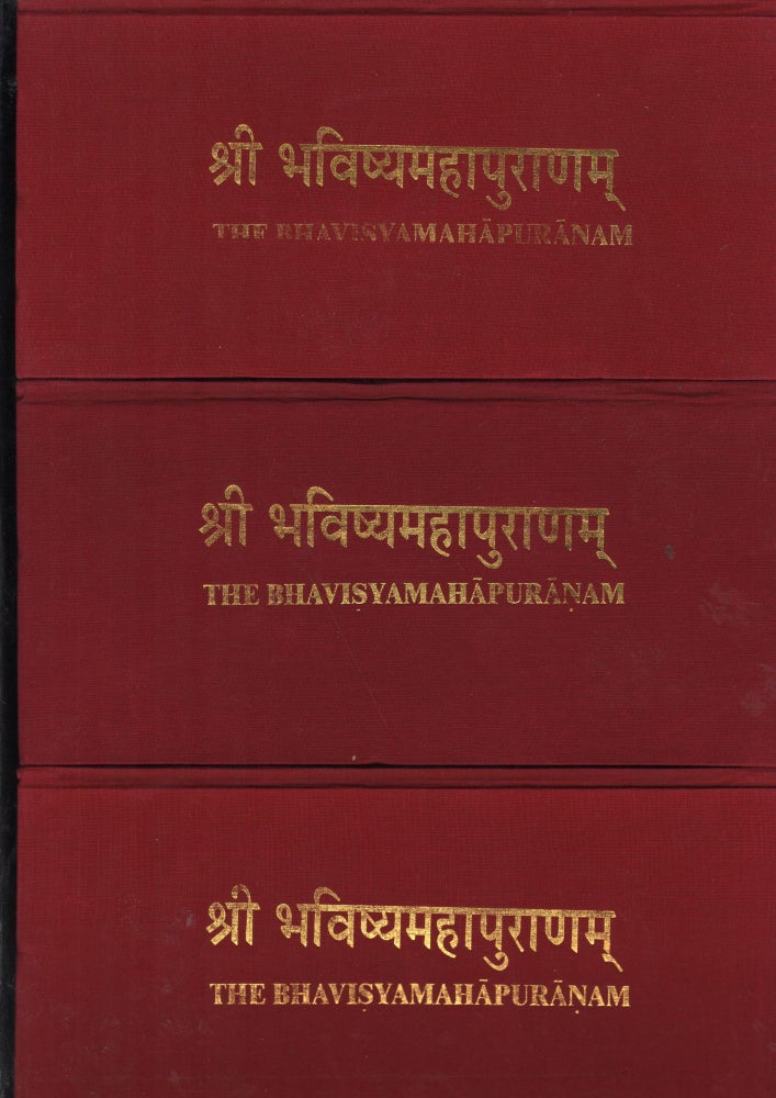 Item #9028747 The Bhavisyamahapuranam. 3 Volumes.