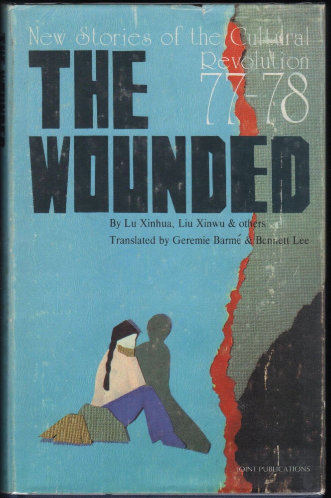 Item #9028840 The Wounded; New Stories of the Cultural Revolution 77-78. Liu Xinwu Le Xonjua, others.