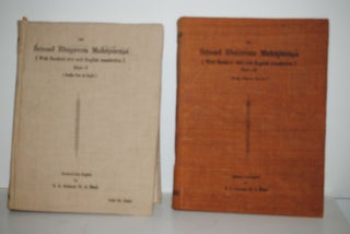 Item #9029810 Srimad Bhagavata Mahapurana. In two volumes complete