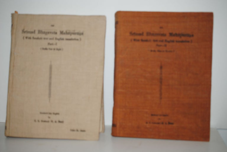 Item #9029810 Srimad Bhagavata Mahapurana. In two volumes complete.