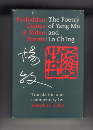 Item #9030631 Forbidden Games & Video Poems; The Poetry of Yang Mu and Lo Ch'ing. Yang Mu, Lo Ch'ing