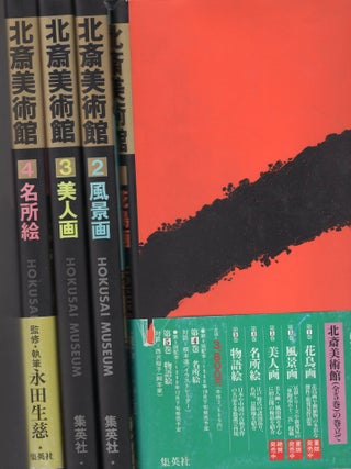 Hokusai Museum; Volumes 1-4, Flowers & Birds, Landscapes, Beauties, Famous Places. Katsushika Hokusai, Nagata Seiji.